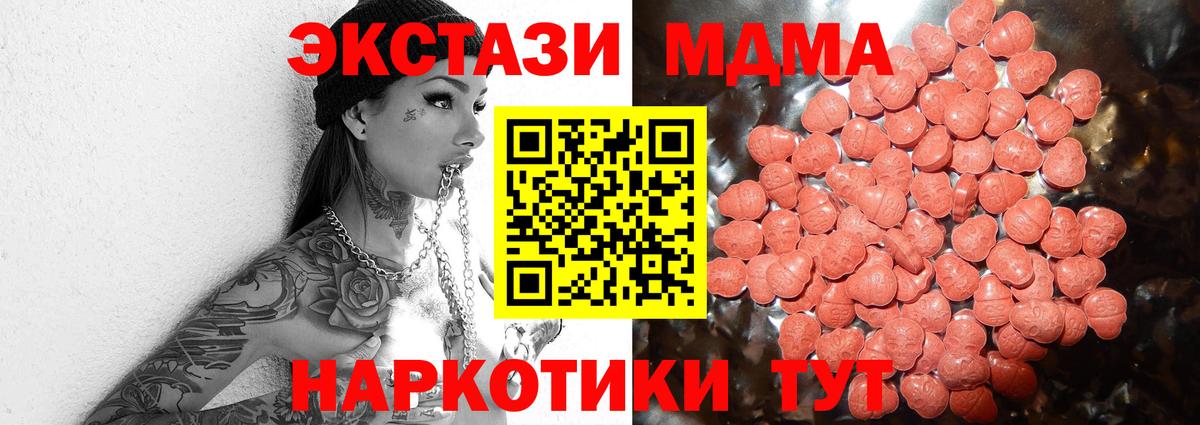 Ecstasy бентли Ачхой-Мартан