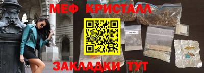 мефедрон Аргун