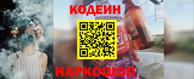 мефедрон Аргун