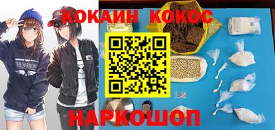 мефедрон Аргун