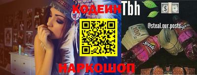 мефедрон Аргун