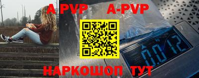 мефедрон Аргун
