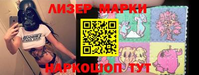 мефедрон Аргун