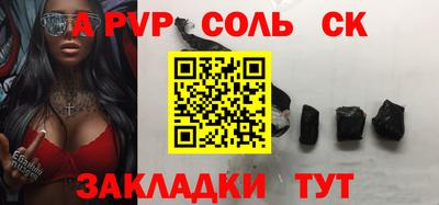 СК Апрелевка