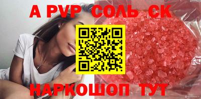 СК Апрелевка