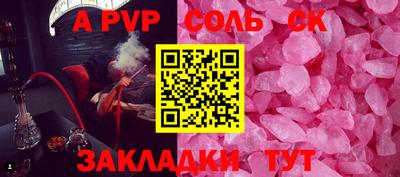 мефедрон Аргун