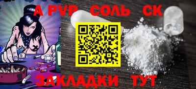 мефедрон Аргун
