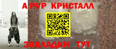 Альфа ПВП Апшеронск