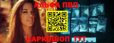мефедрон Аргун