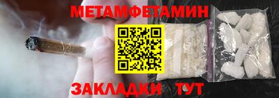 мефедрон Аргун