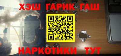 мефедрон Аргун