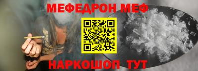 мефедрон Аргун