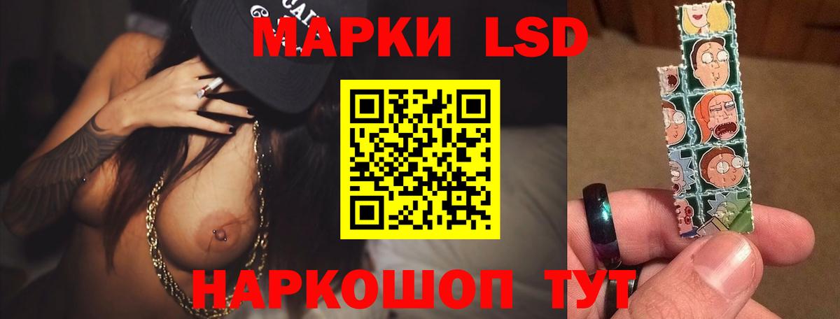 LSD-25 экстази ecstasy  Лсд 25 экстази кислота  Ачхой-Мартан  Лсд 25 экстази  Вход с VPN 