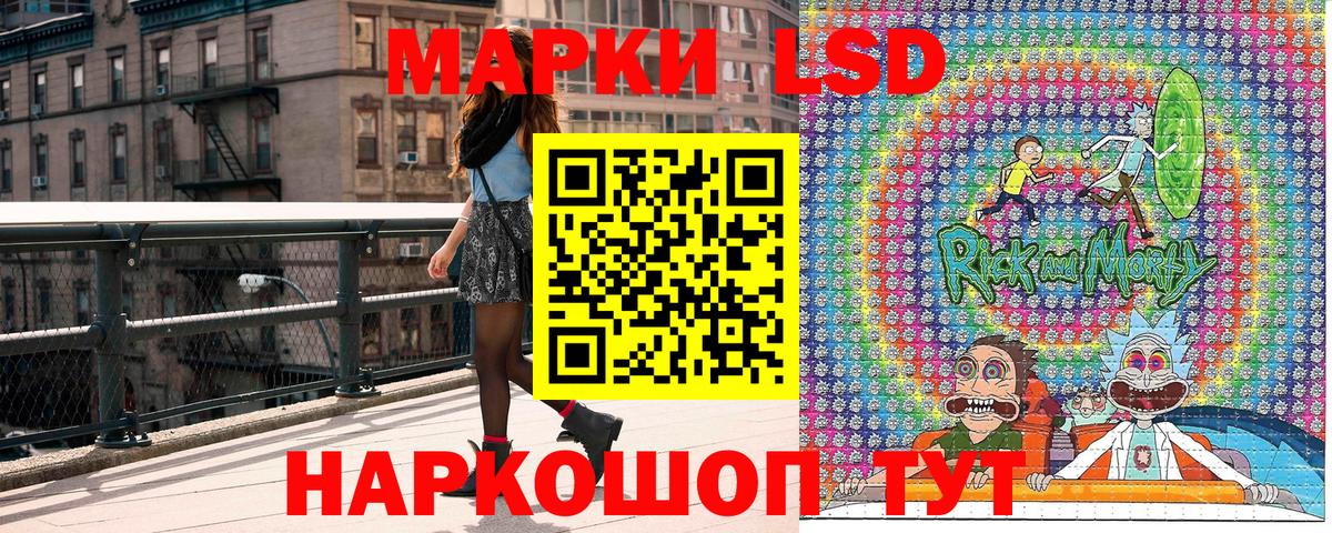 Марки N-bome  Марки 25I-NBOMe 1,5мг  Ачхой-Мартан  Вход с VPN  Марки 25I-NBOMe 1,5мг 