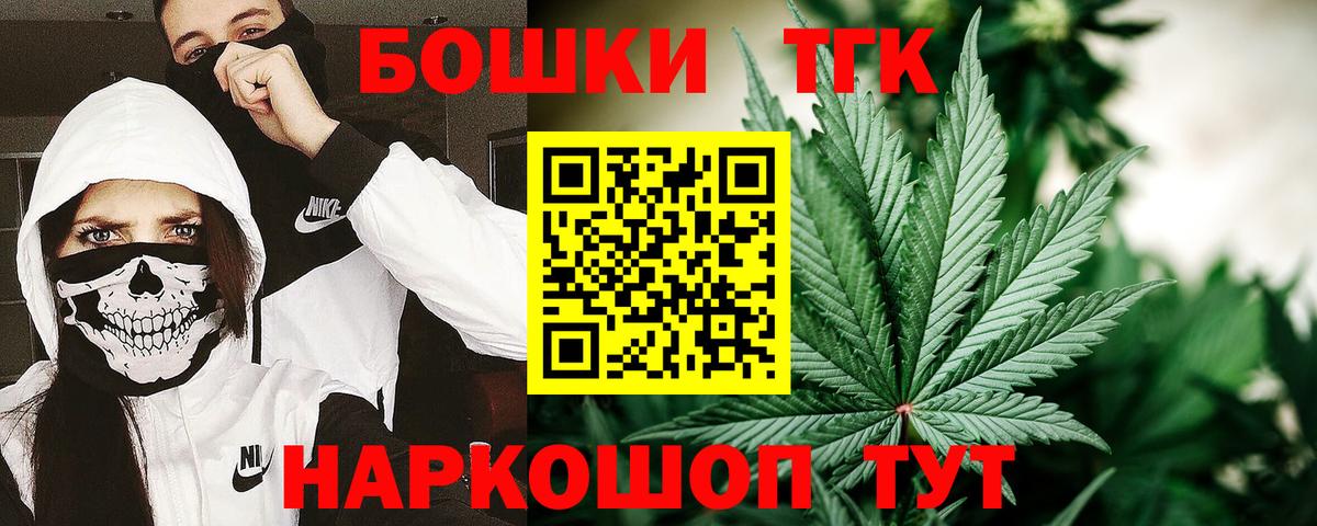 Шишки марихуана тримм  Каннабис LSD WEED  Вход с VPN  Каннабис Ganja  Ачхой-Мартан  Конопля AK-47 